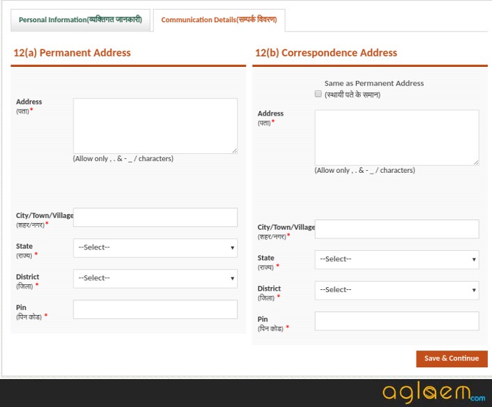 www indian army gov in application form