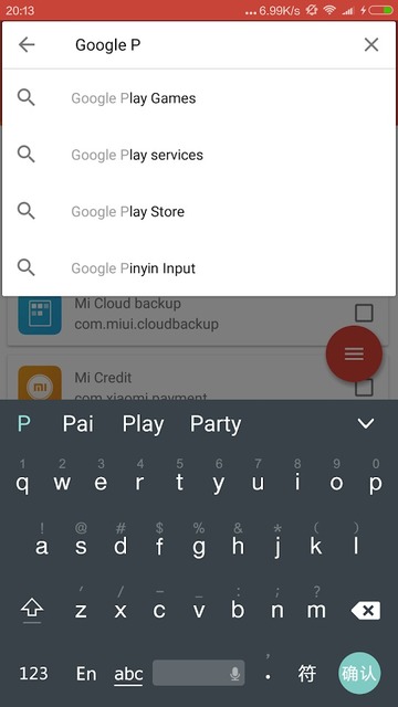 android application package name unique