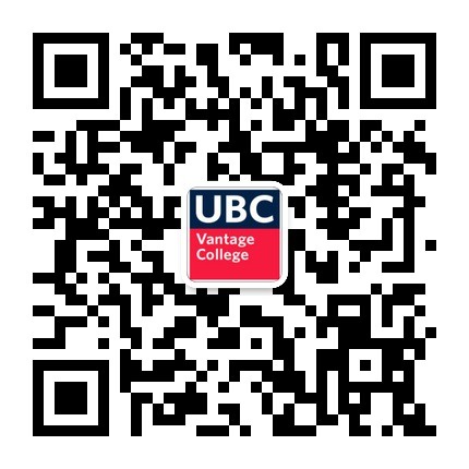 deadline for ubc early acceptance application